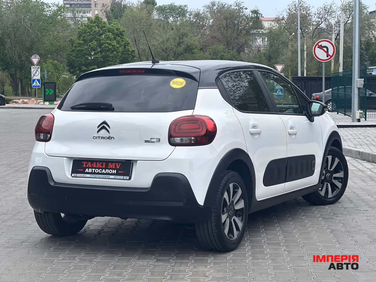 Citroen C3 - фото 2
