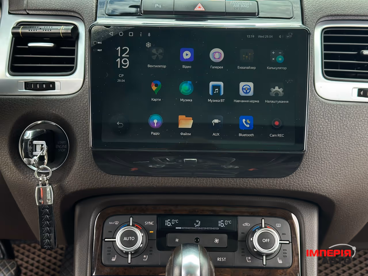 Volkswagen Touareg - фото 37
