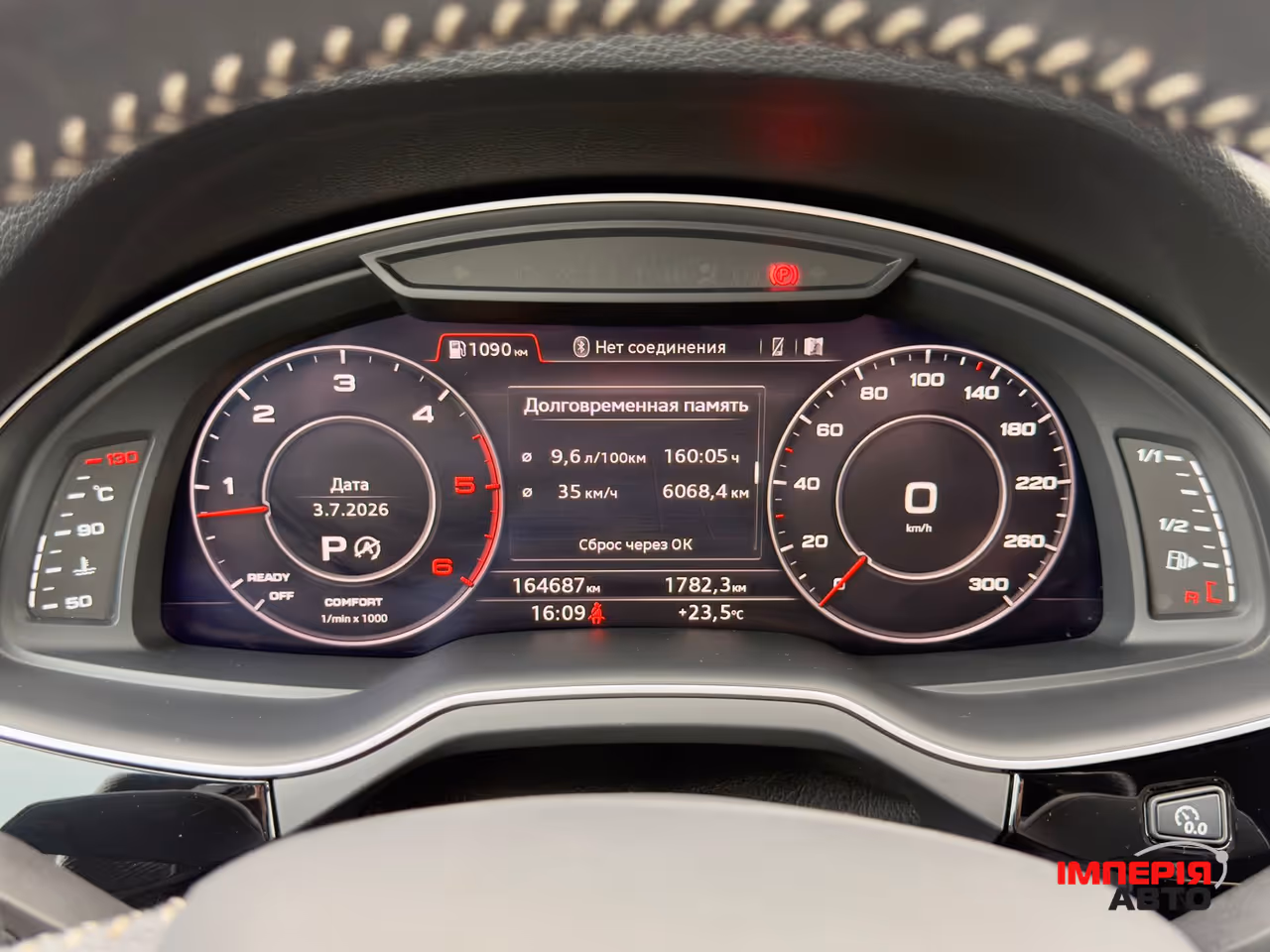 Audi Q7 - фото 47