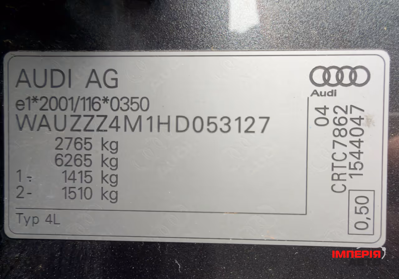 Audi Q7 - фото 69