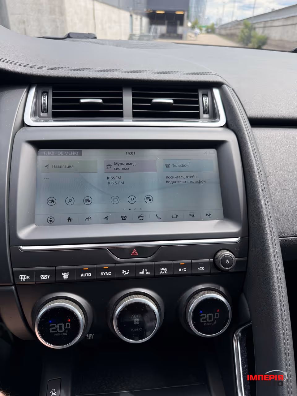 Jaguar E-Pace - фото 22
