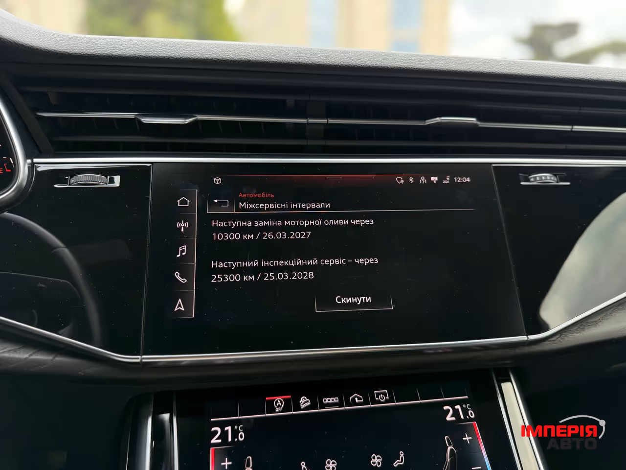 Audi Q7 - фото 52