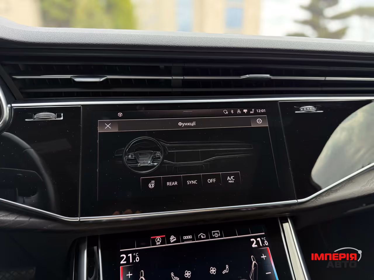 Audi Q7 - фото 41