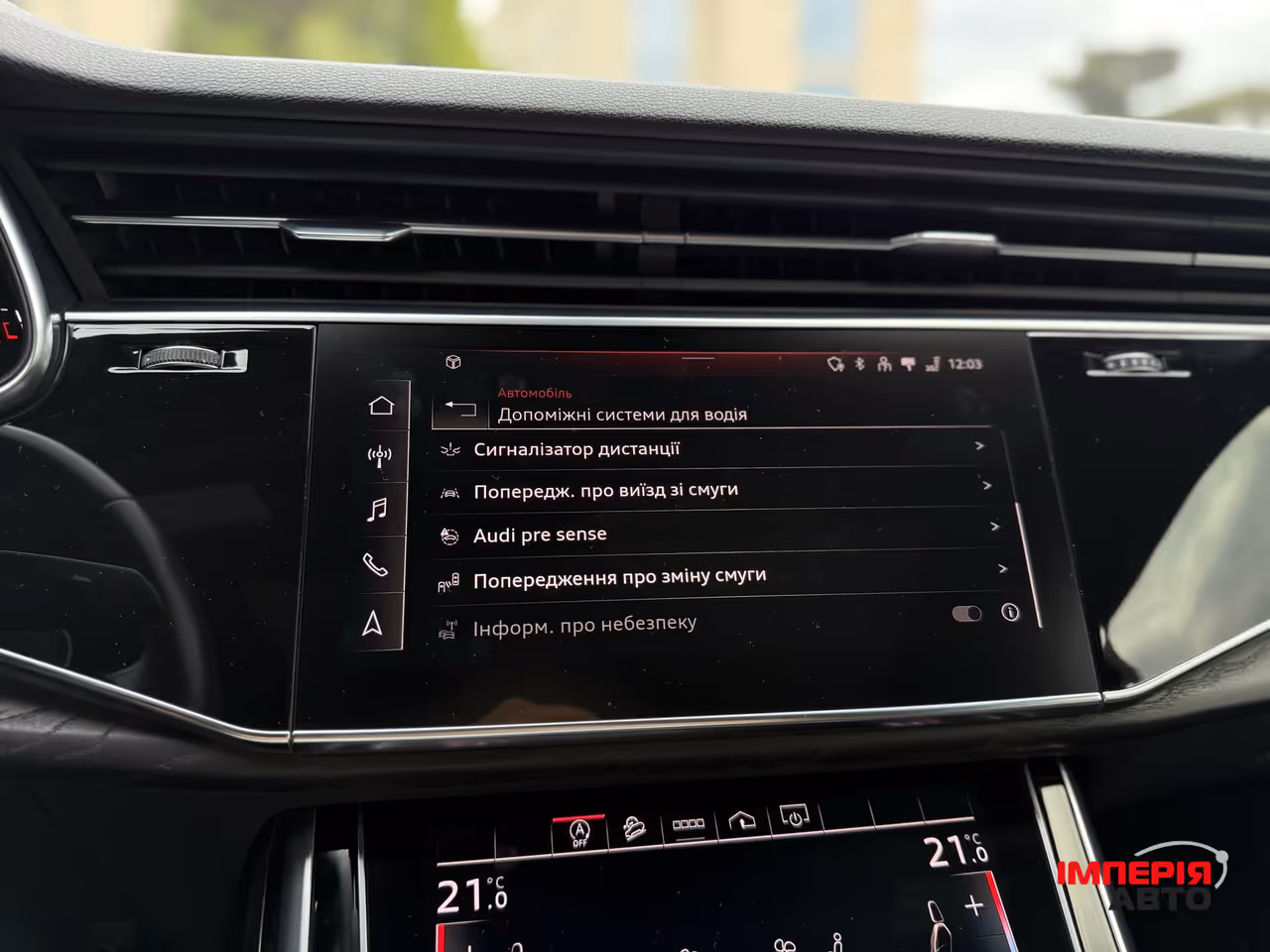 Audi Q7 - фото 49