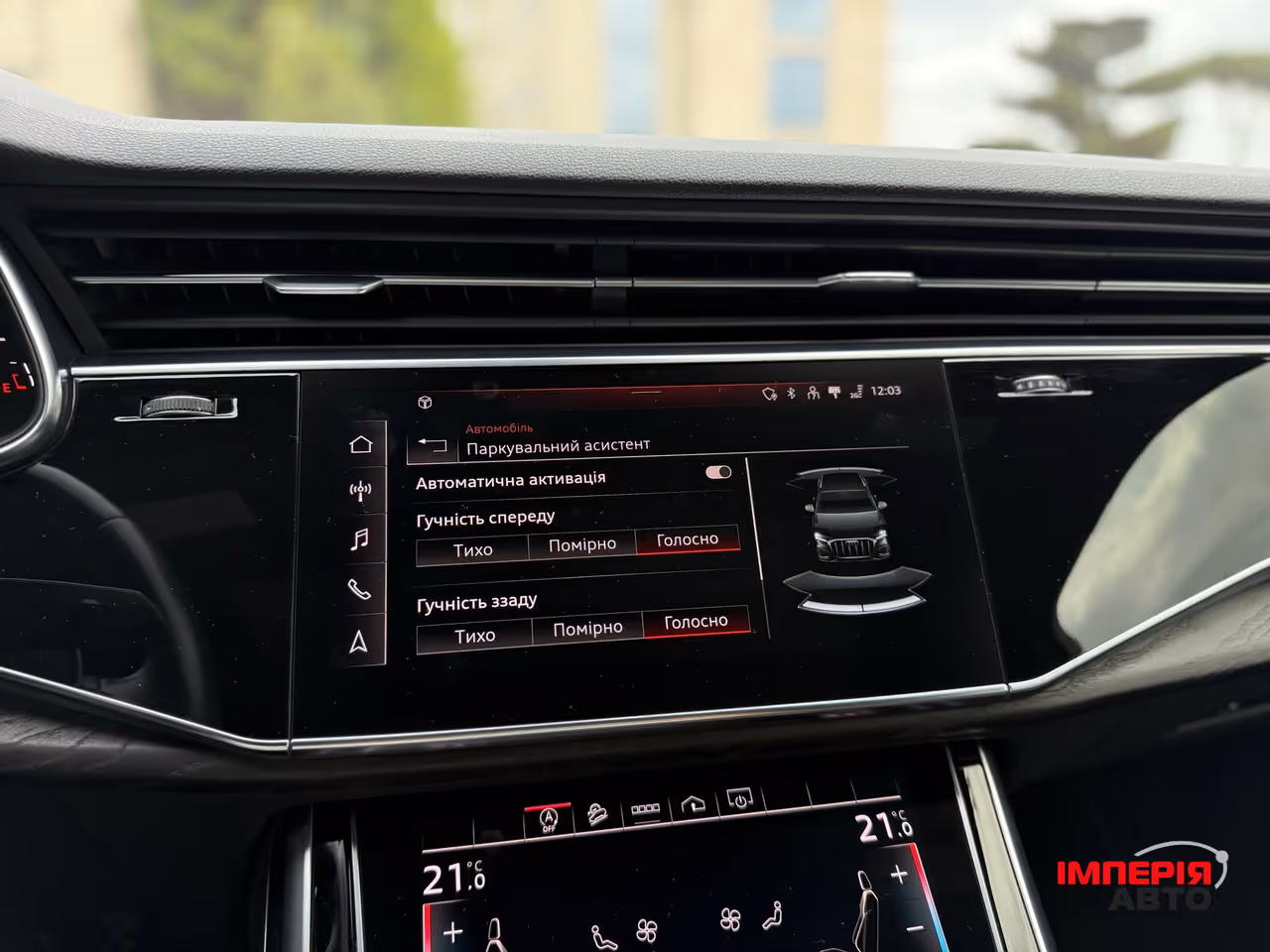 Audi Q7 - фото 46