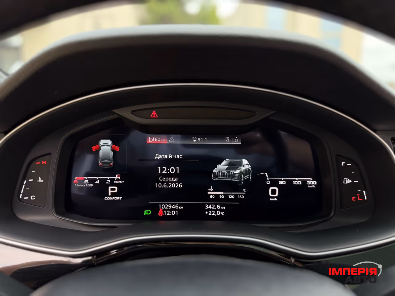 Audi Q7 - фото 36