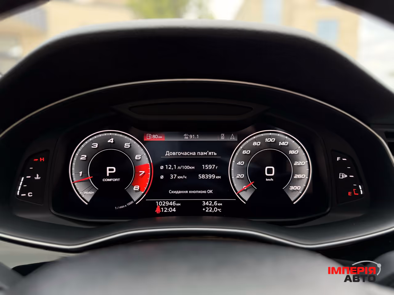 Audi Q7 - фото 51