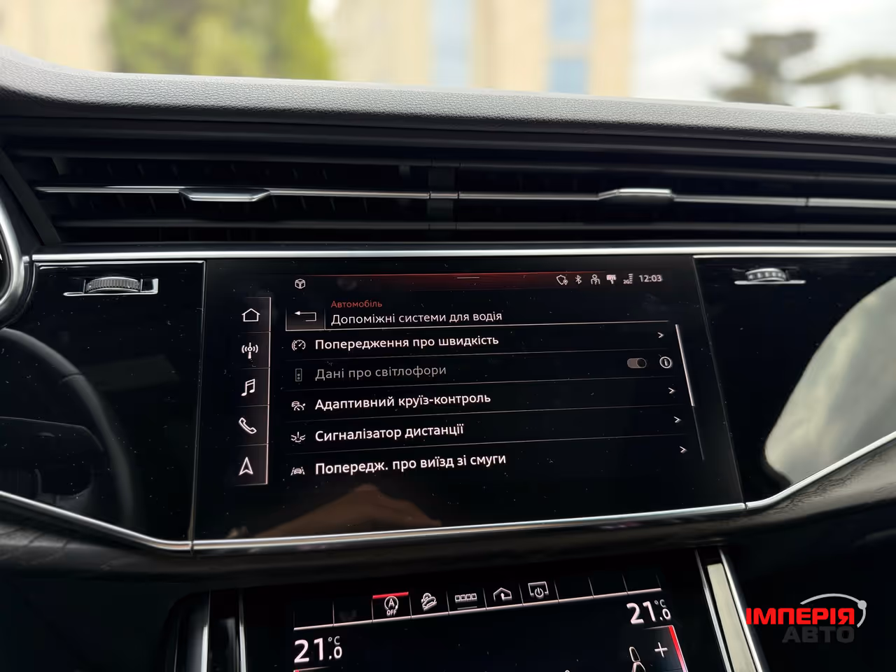 Audi Q7 - фото 48