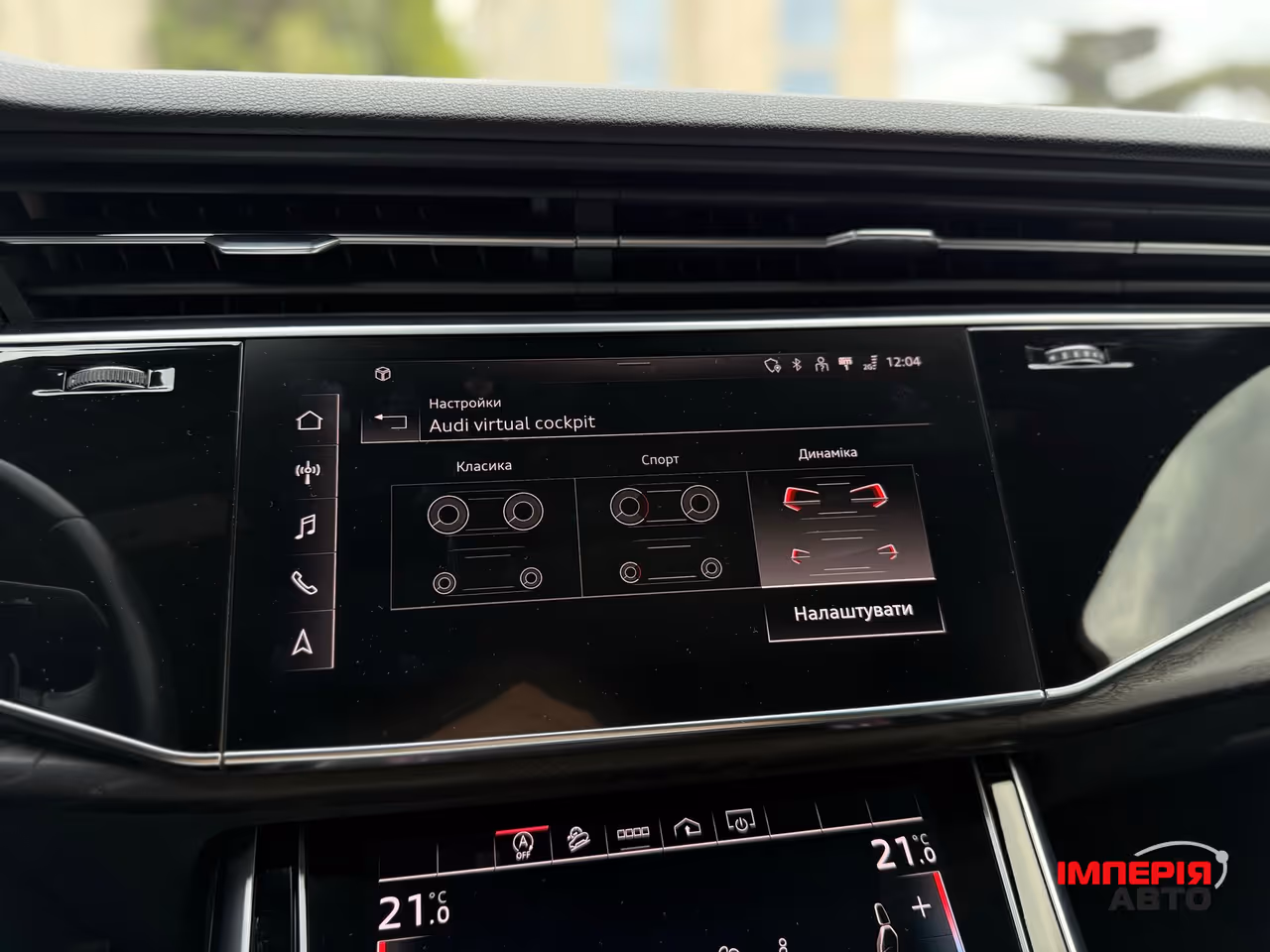 Audi Q7 - фото 50