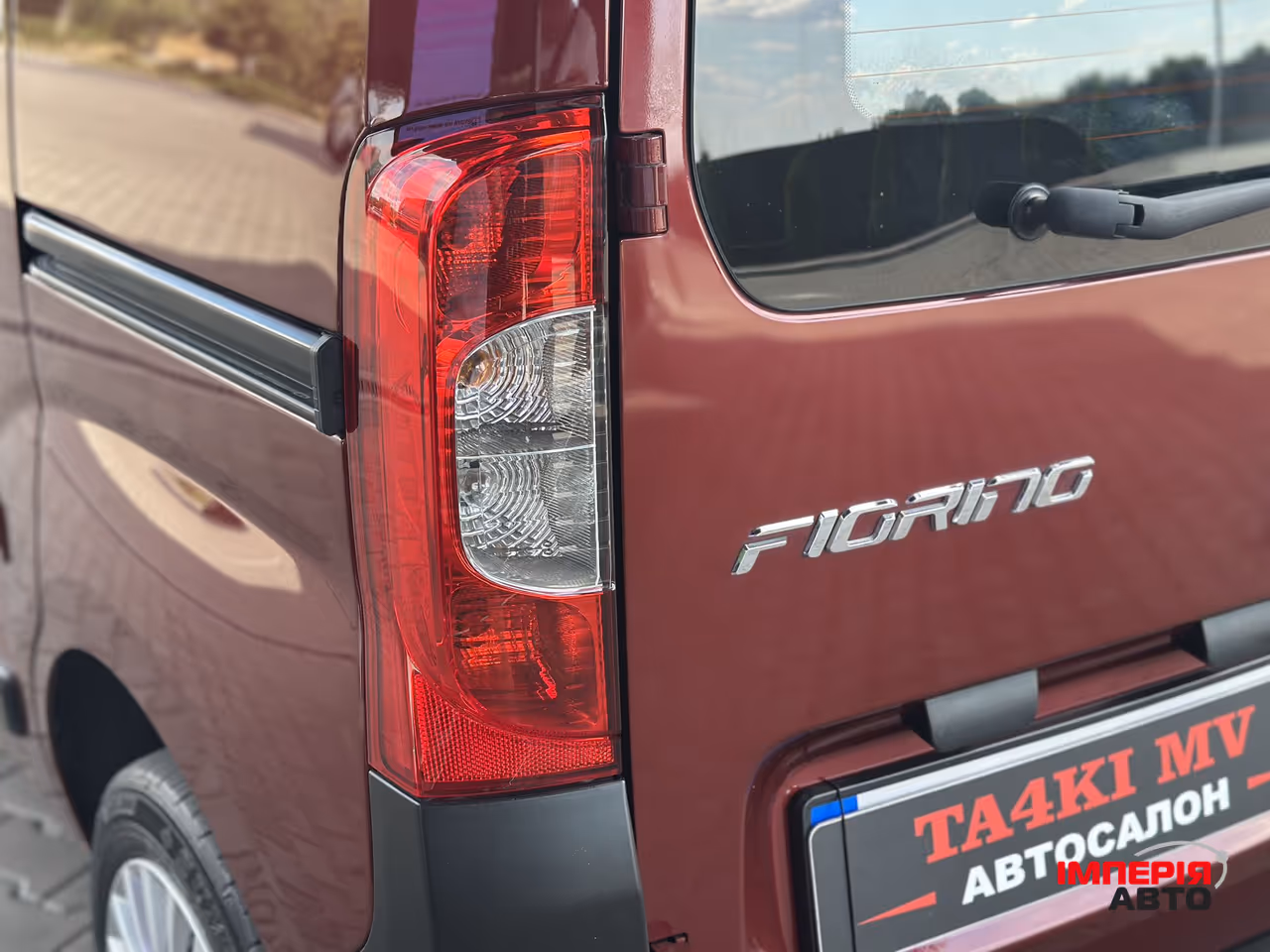 Fiat Fiorino - фото 38