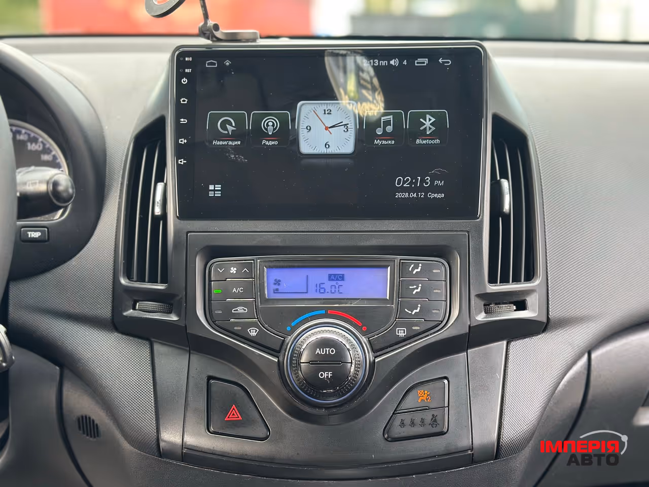 Hyundai i30 - фото 30