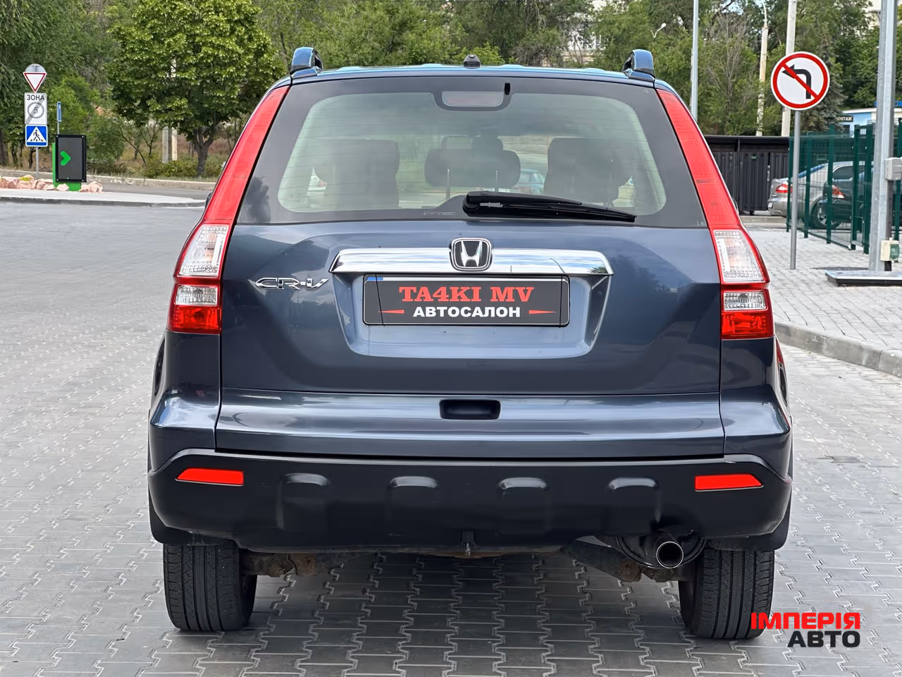 Honda CR-V - фото 3