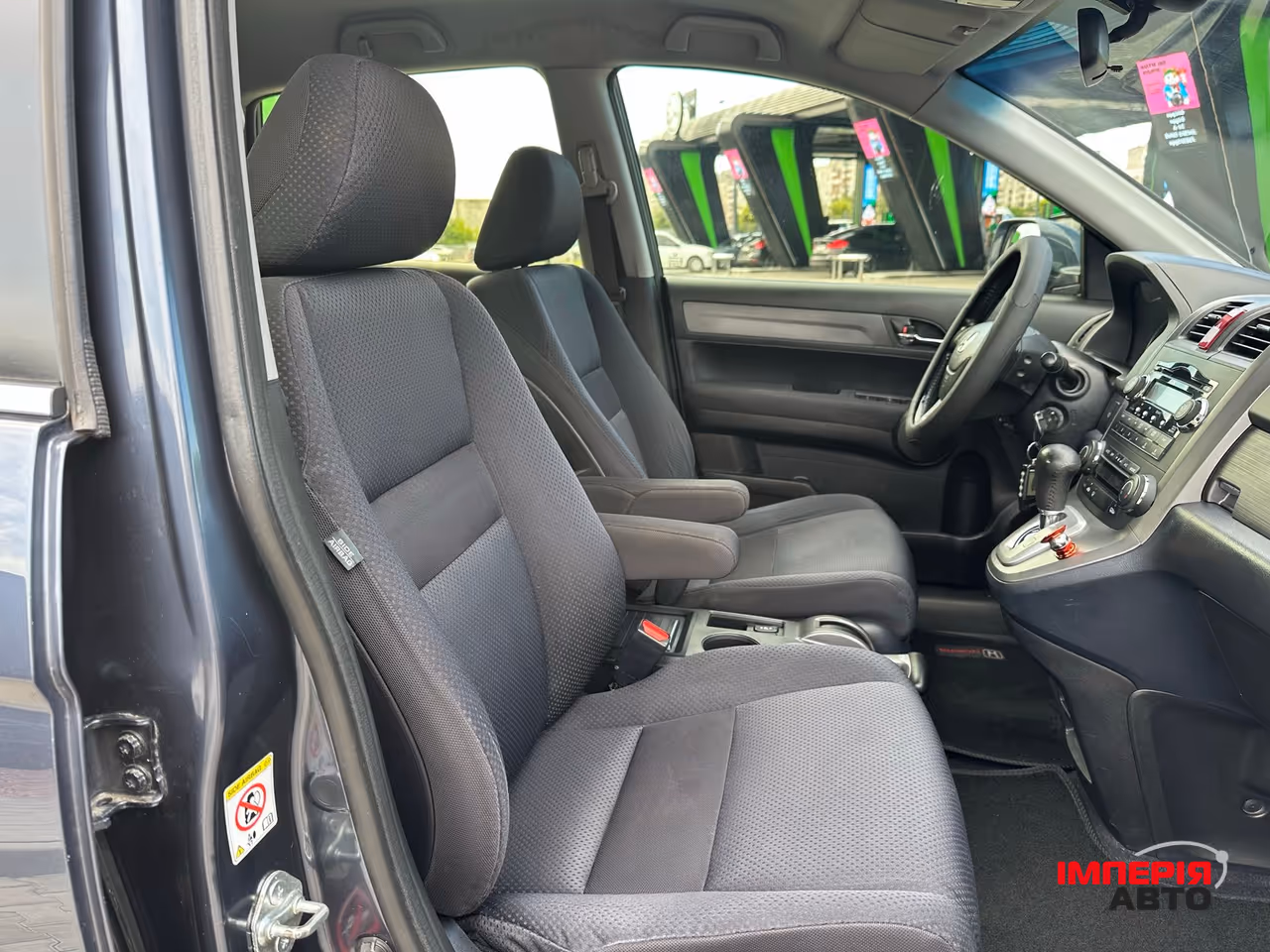 Honda CR-V - фото 22