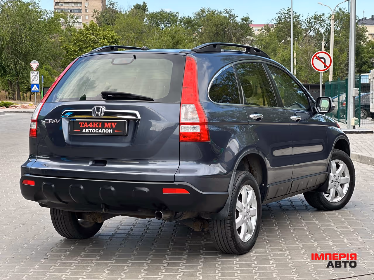 Honda CR-V - фото 2