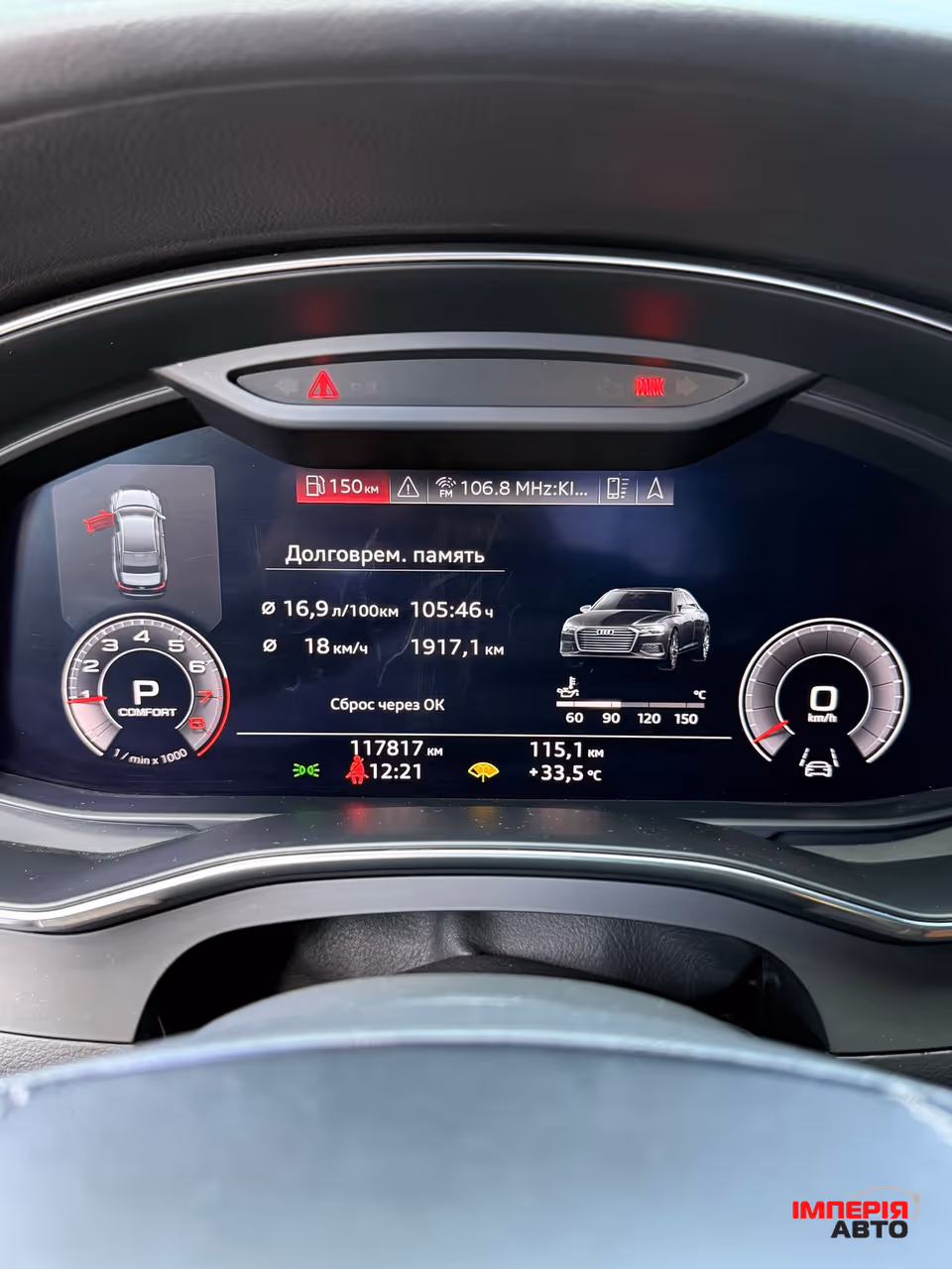 Audi A6 - фото 11