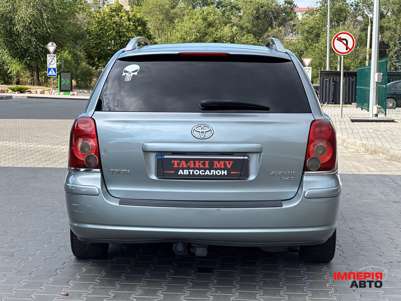 Toyota Avensis - фото 3