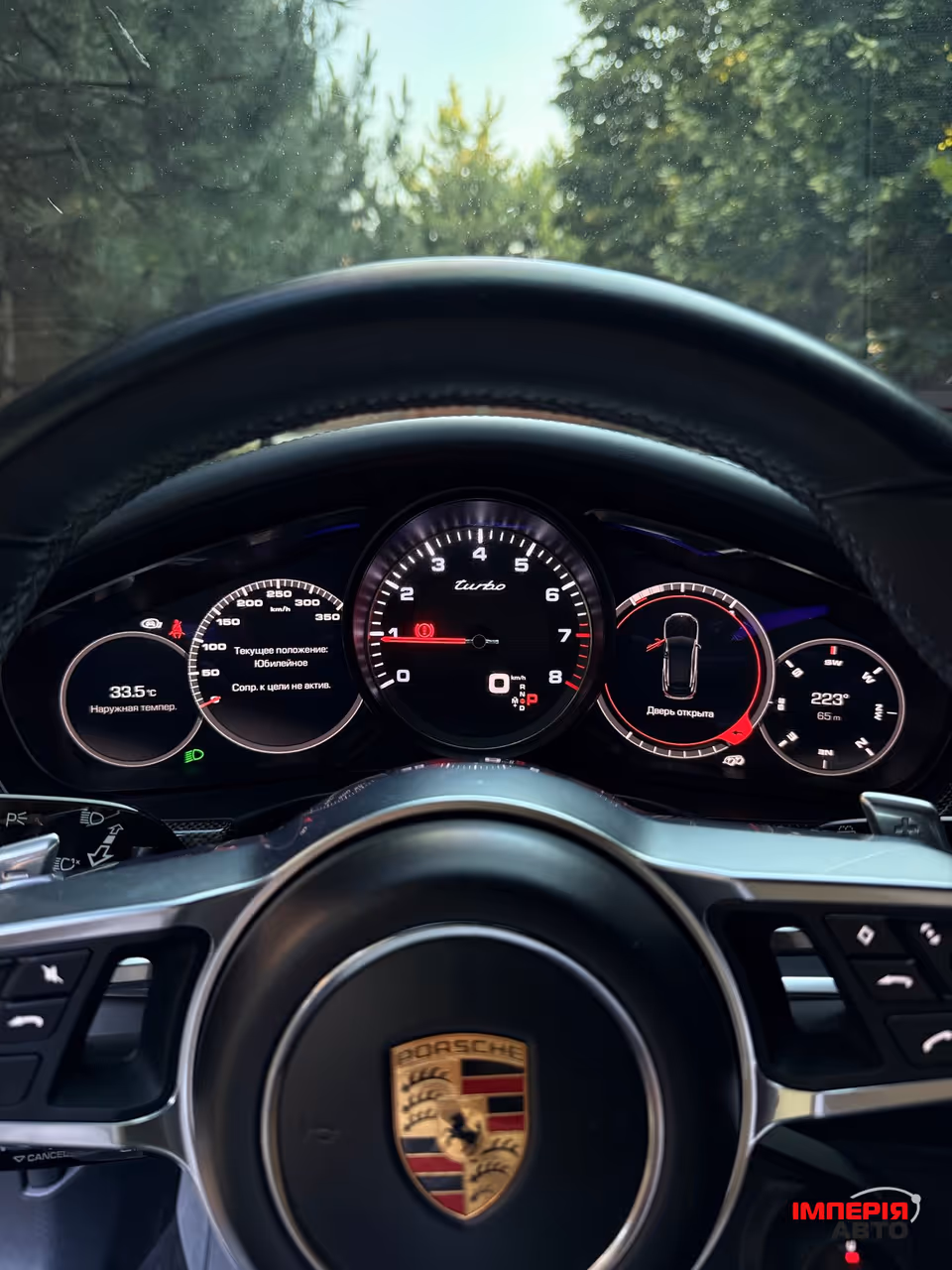 Porsche Panamera - фото 12