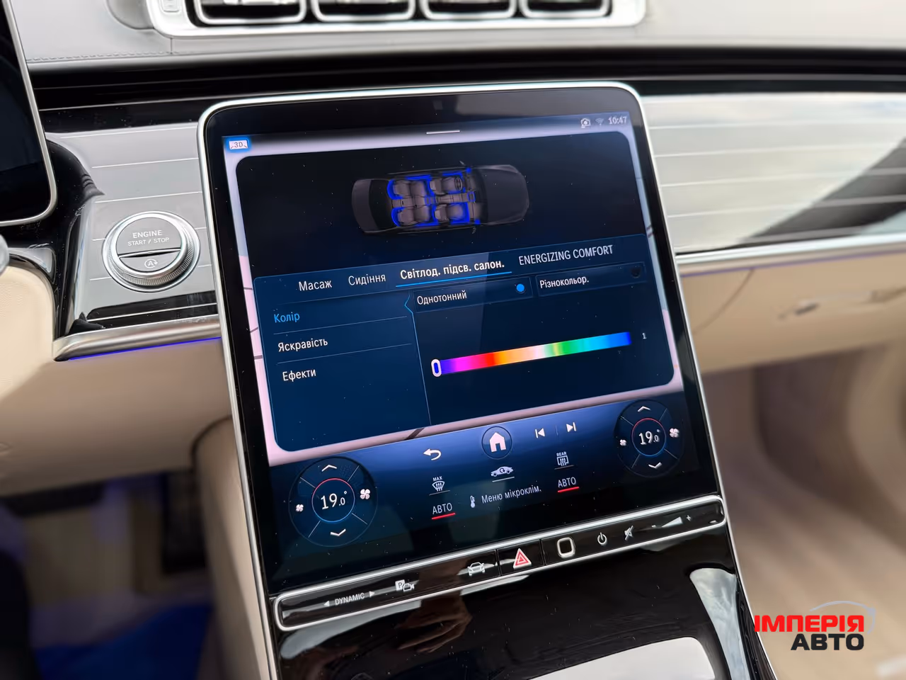 Mercedes-Benz S-Класс - фото 45
