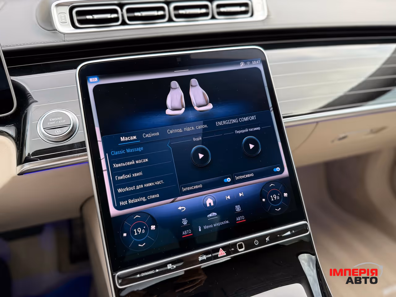 Mercedes-Benz S-Класс - фото 43