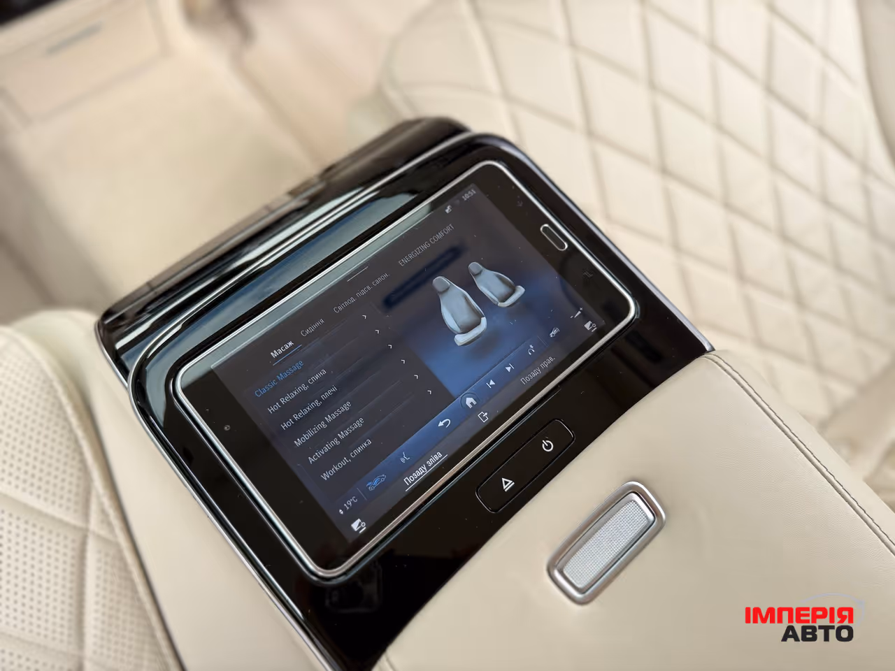 Mercedes-Benz S-Класс - фото 60