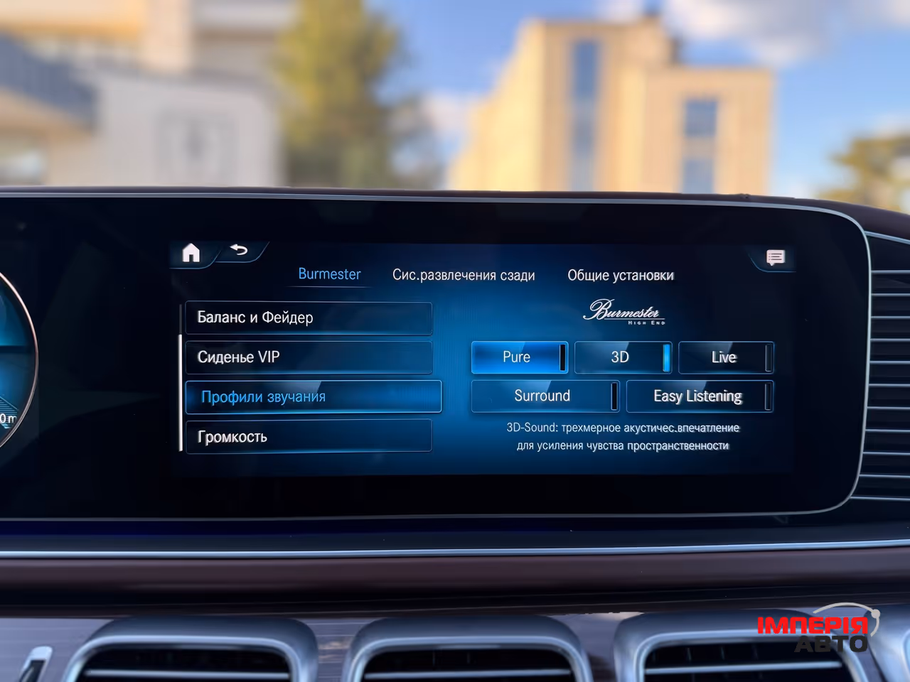 Mercedes-Benz Maybach GLS - фото 49