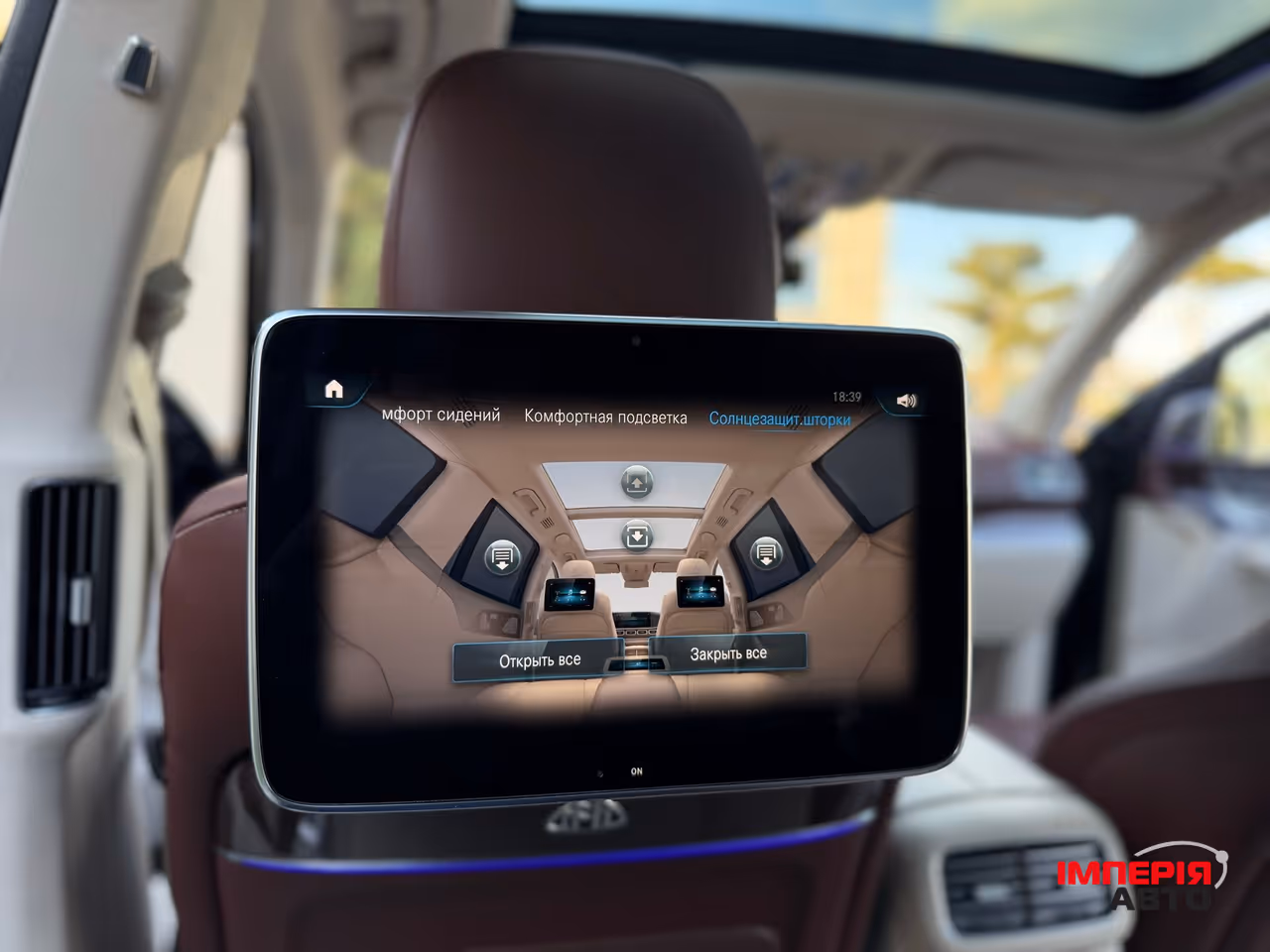 Mercedes-Benz Maybach GLS - фото 62