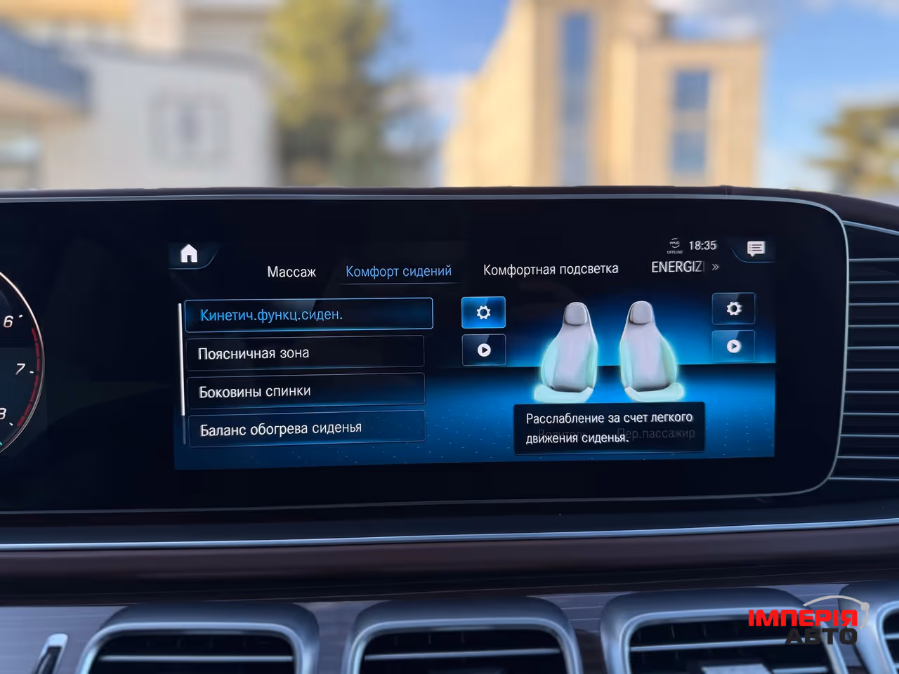 Mercedes-Benz Maybach GLS - фото 47