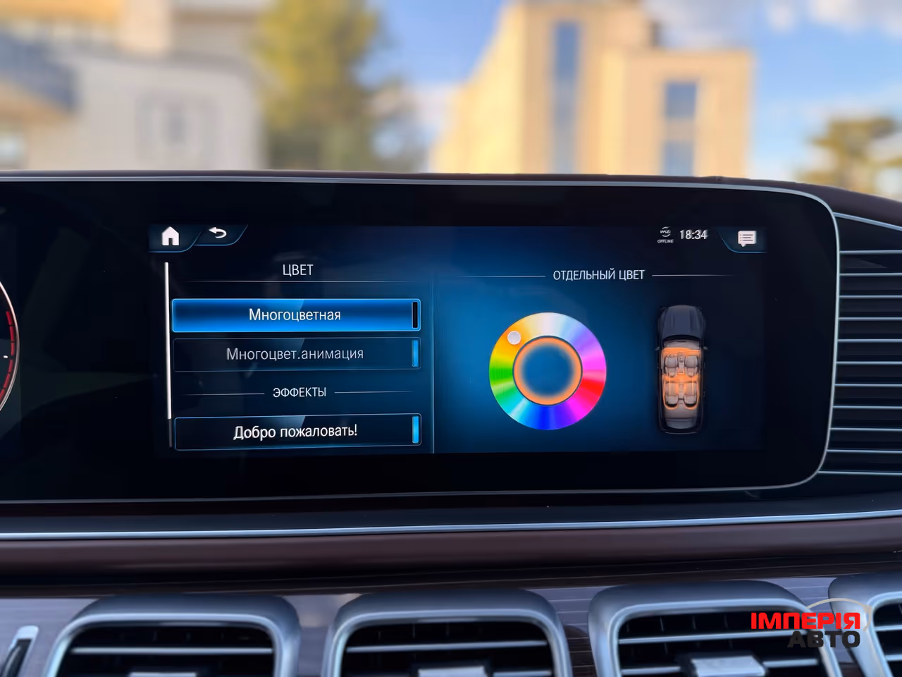 Mercedes-Benz Maybach GLS - фото 44