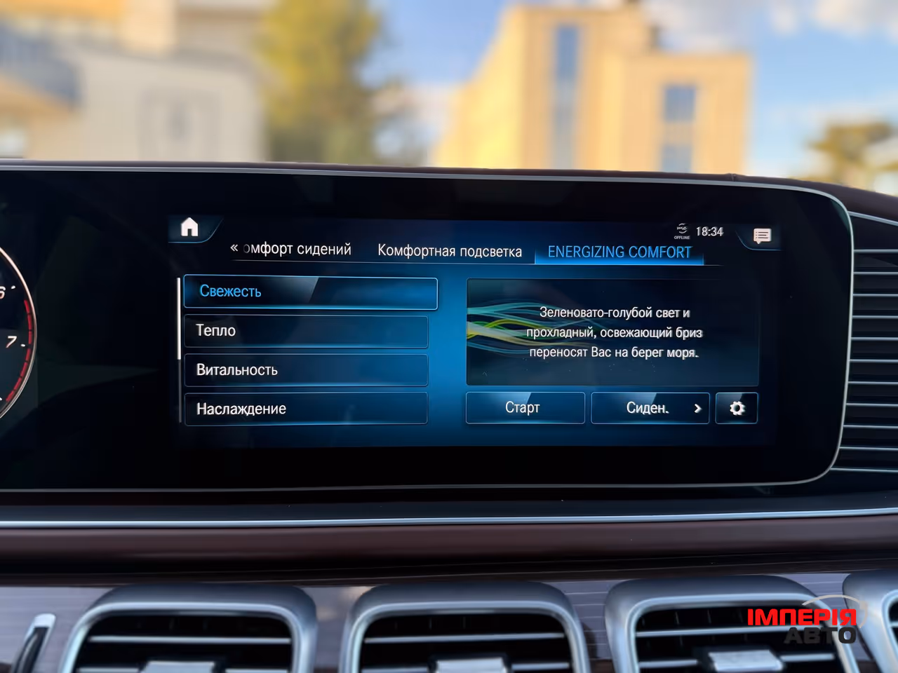 Mercedes-Benz Maybach GLS - фото 45