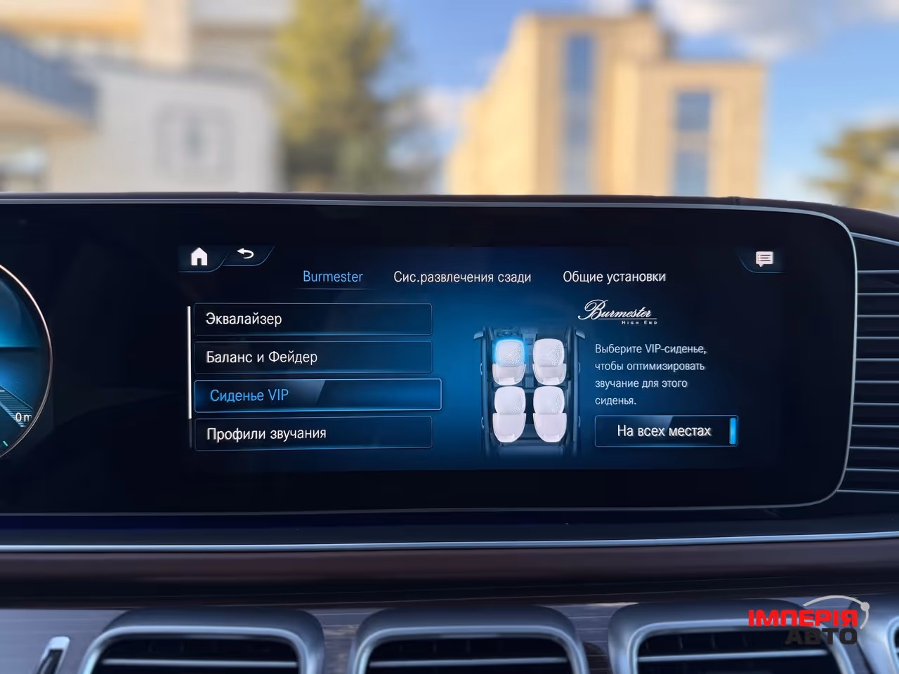 Mercedes-Benz Maybach GLS - фото 48