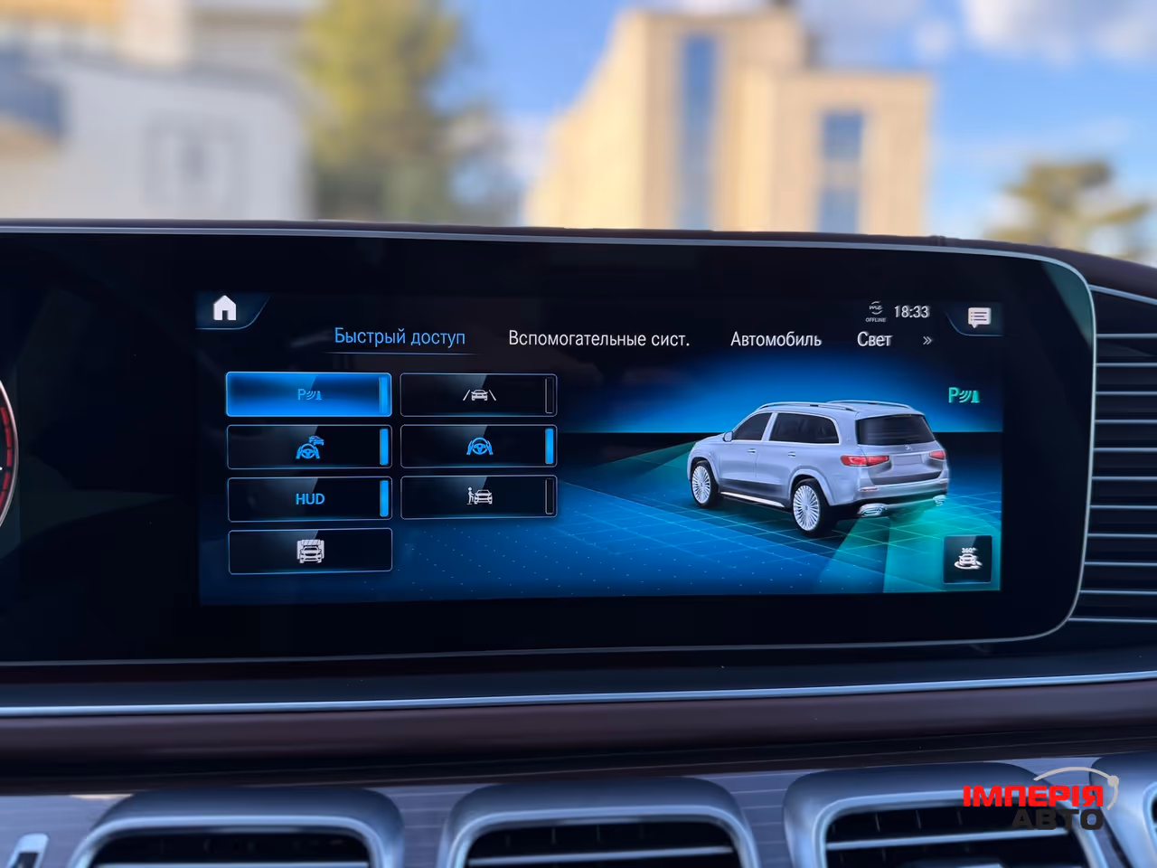 Mercedes-Benz Maybach GLS - фото 40
