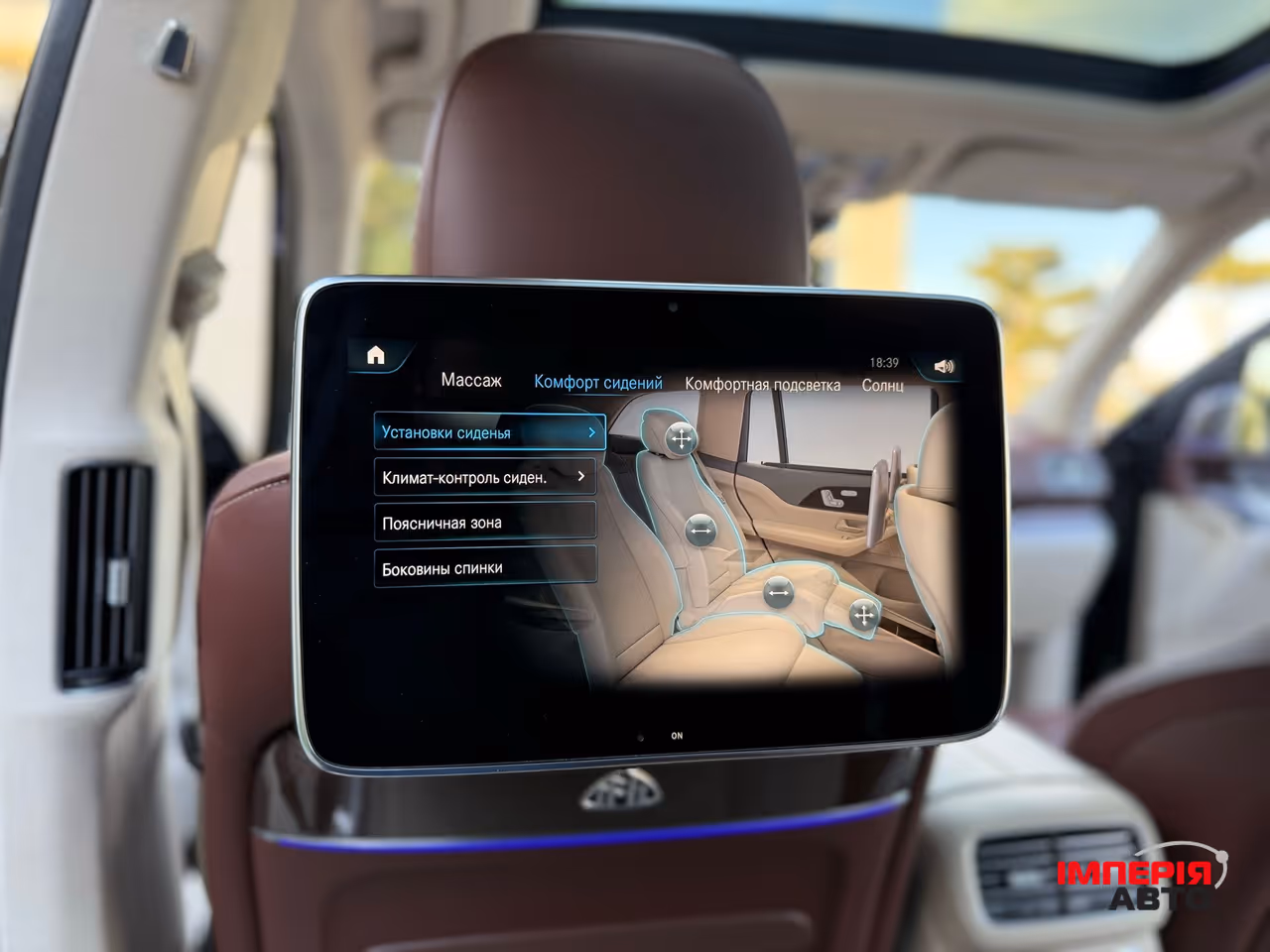 Mercedes-Benz Maybach GLS - фото 60