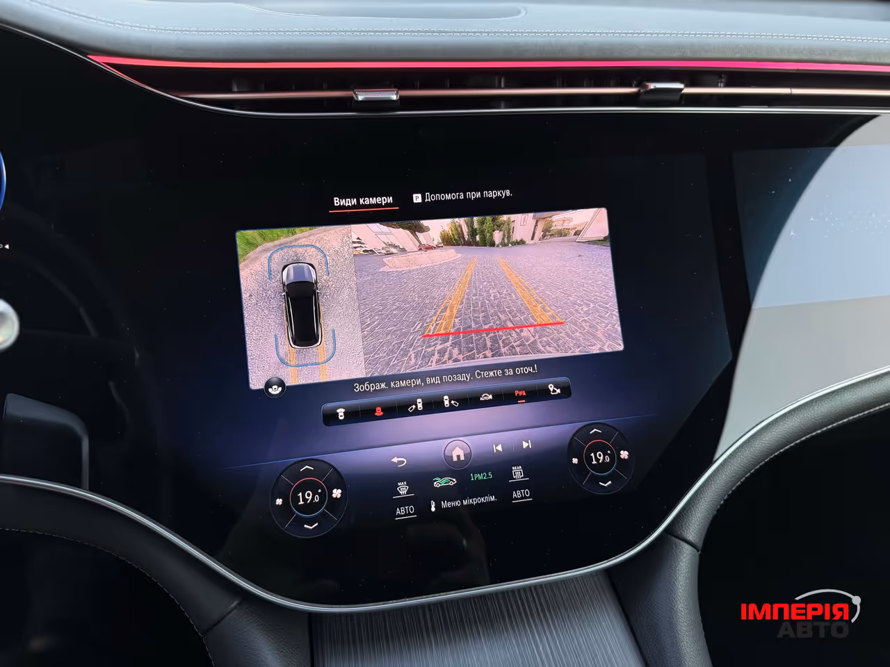 Mercedes-Benz EQS - фото 41