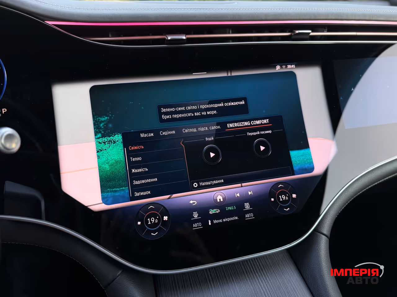 Mercedes-Benz EQS - фото 48