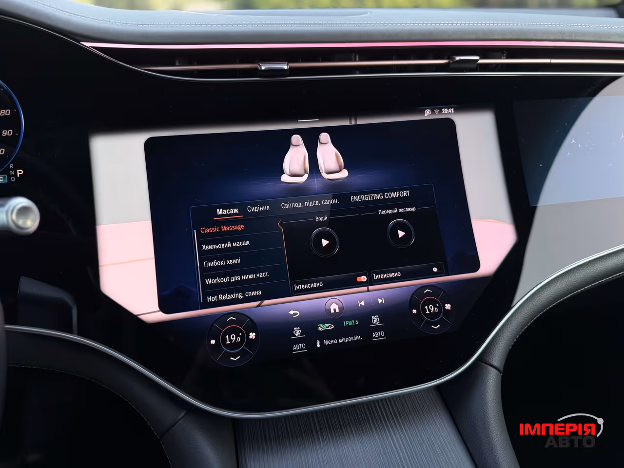 Mercedes-Benz EQS - фото 45