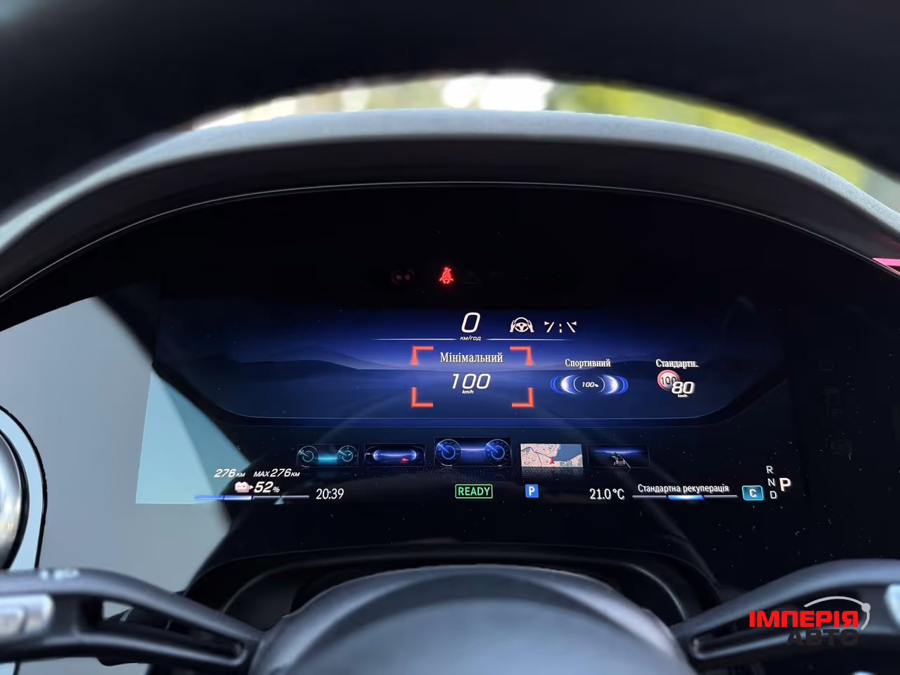 Mercedes-Benz EQS - фото 39