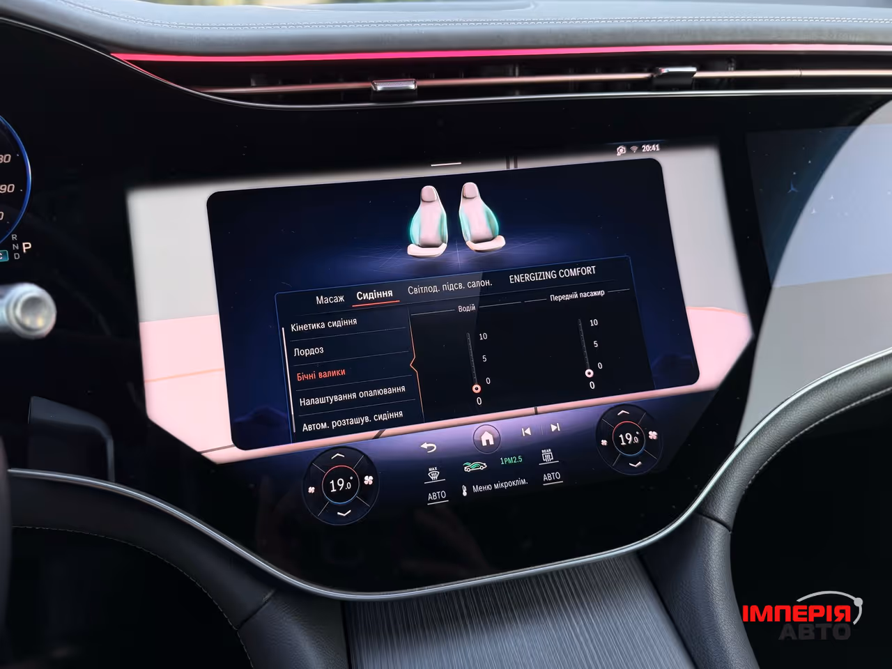 Mercedes-Benz EQS - фото 46