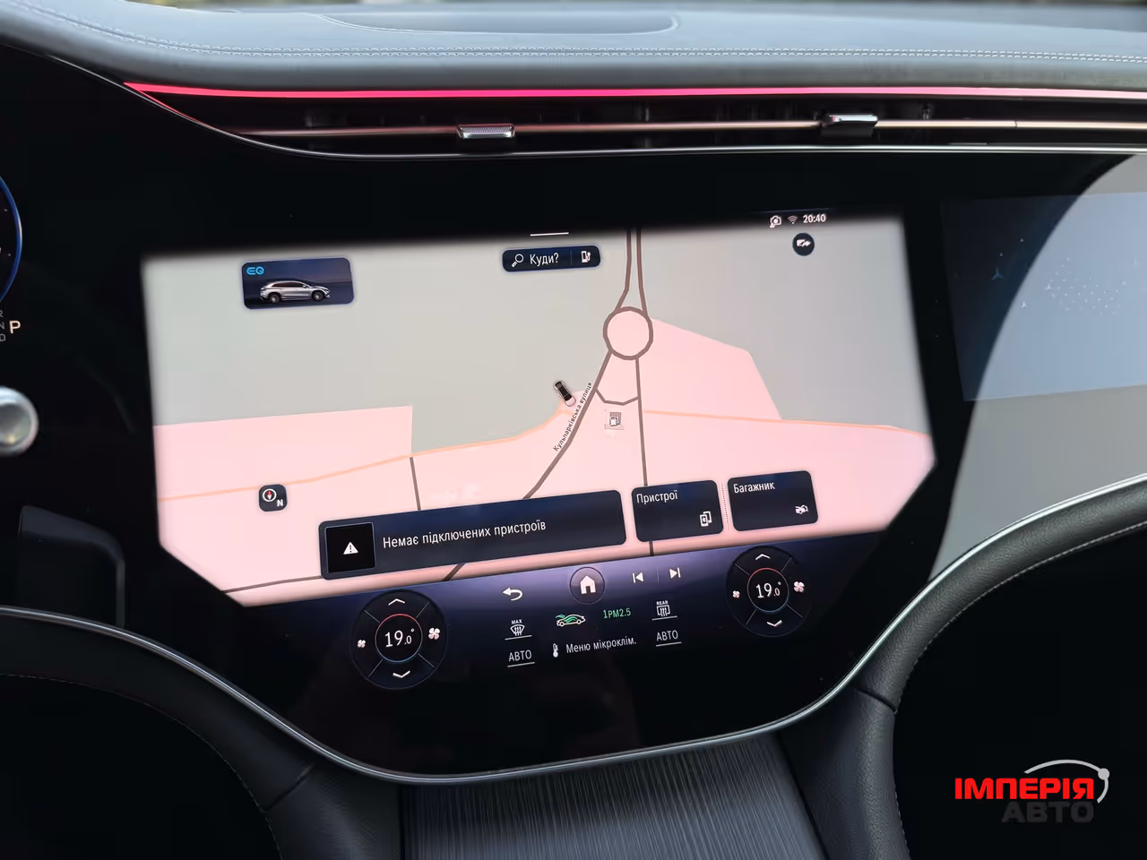 Mercedes-Benz EQS - фото 42