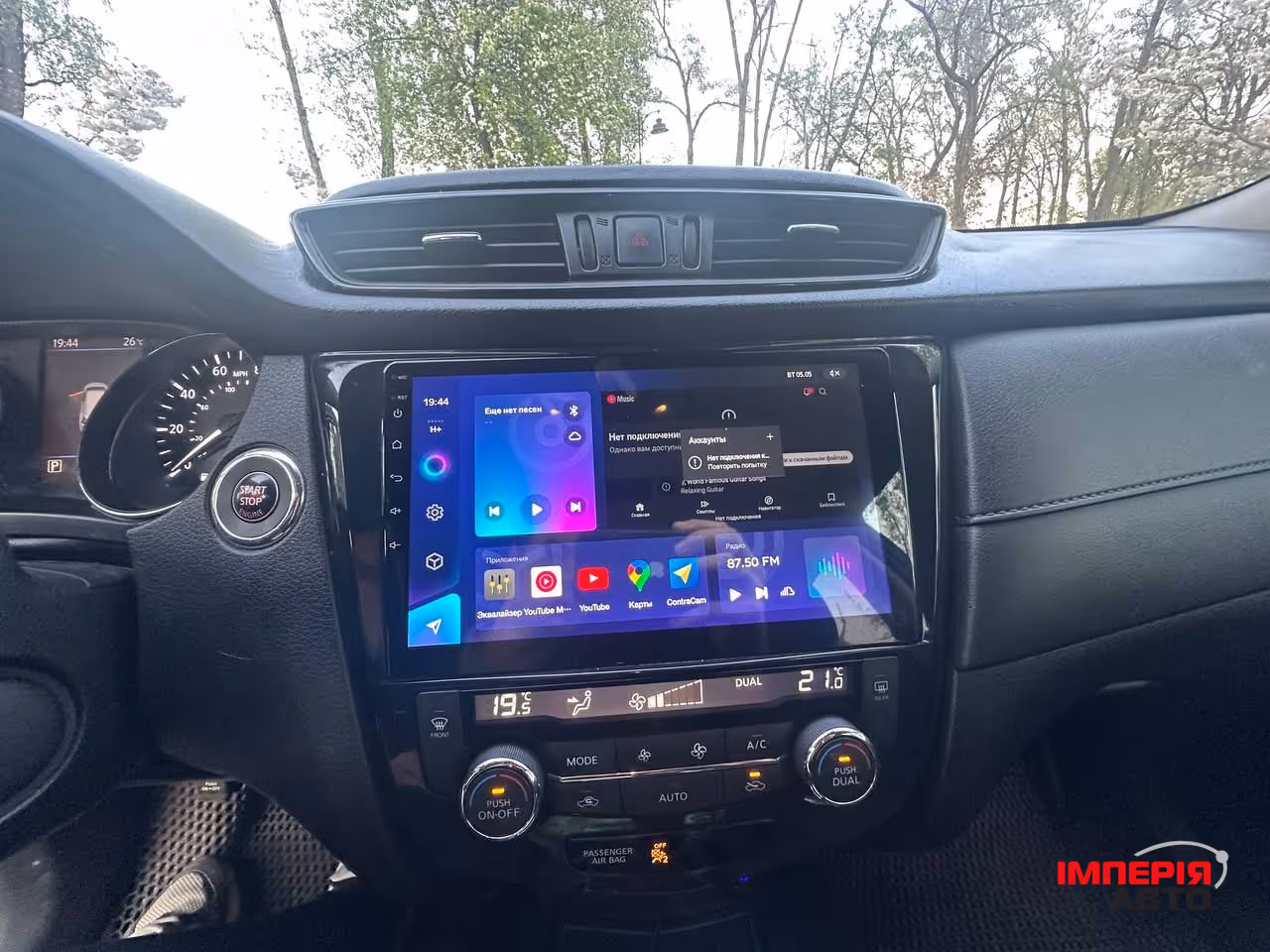 Nissan Rogue - фото 2