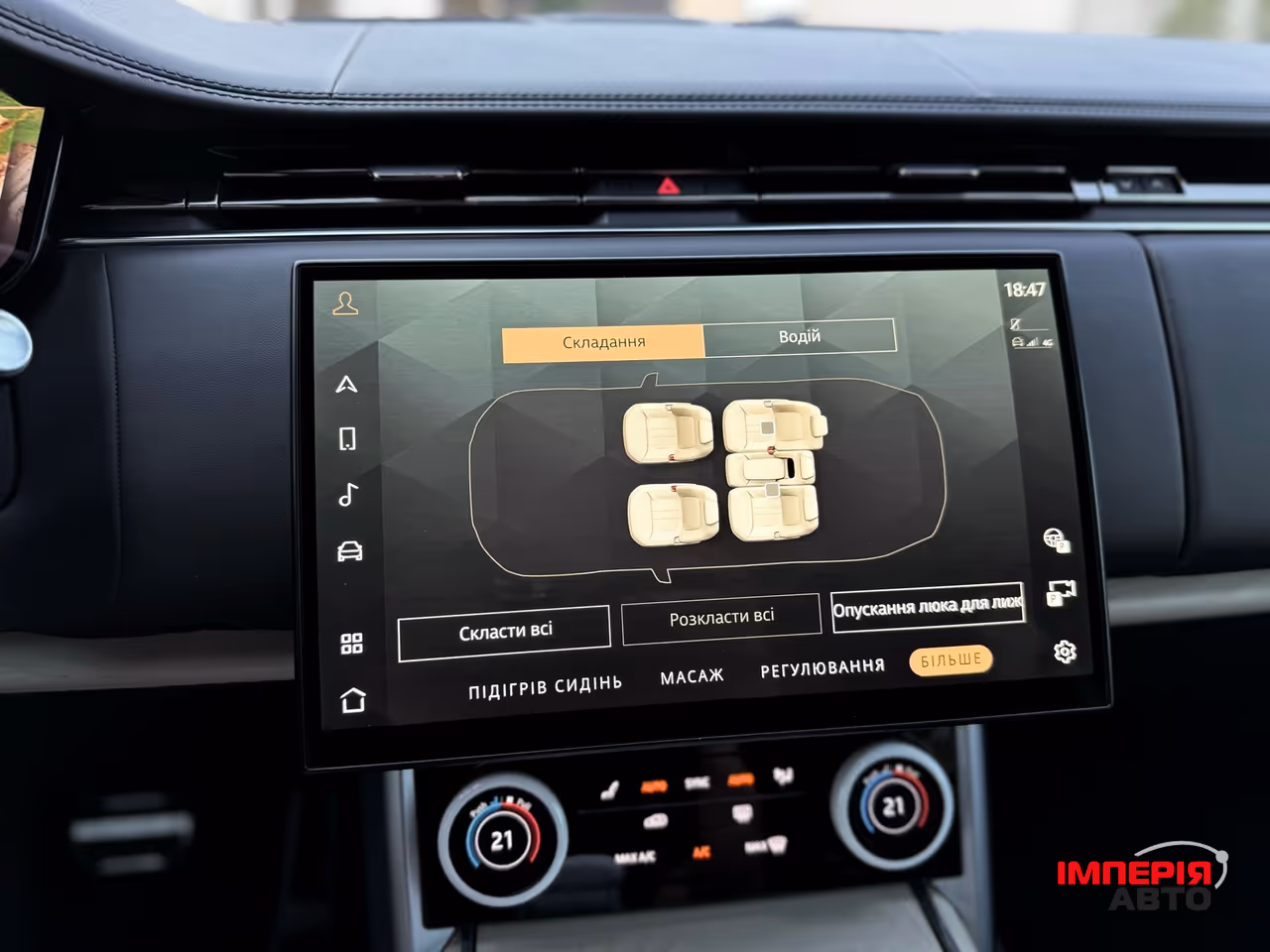 Land Rover Range Rover - фото 51