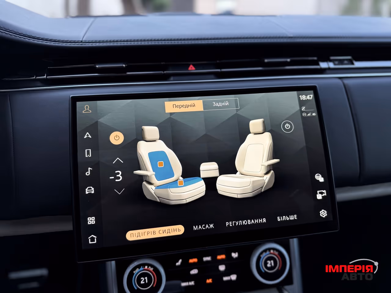 Land Rover Range Rover - фото 48