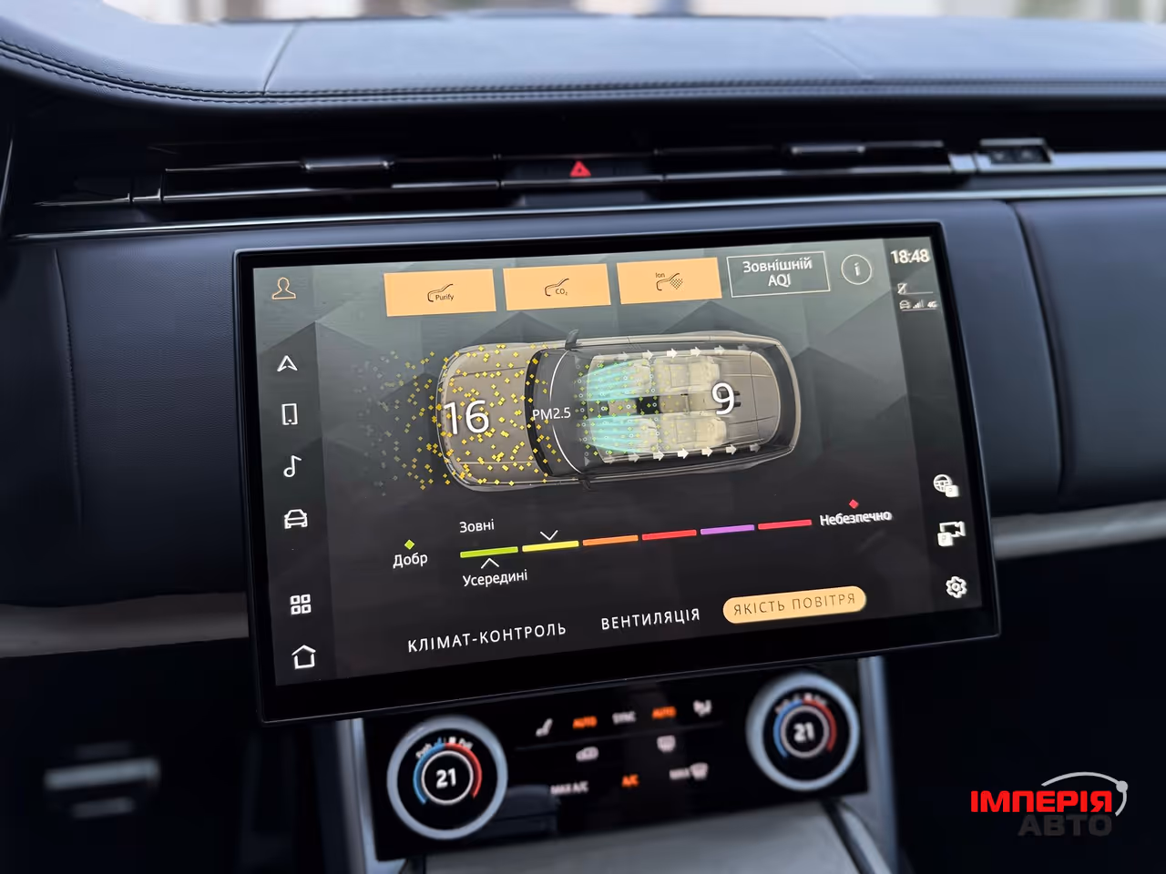 Land Rover Range Rover - фото 52