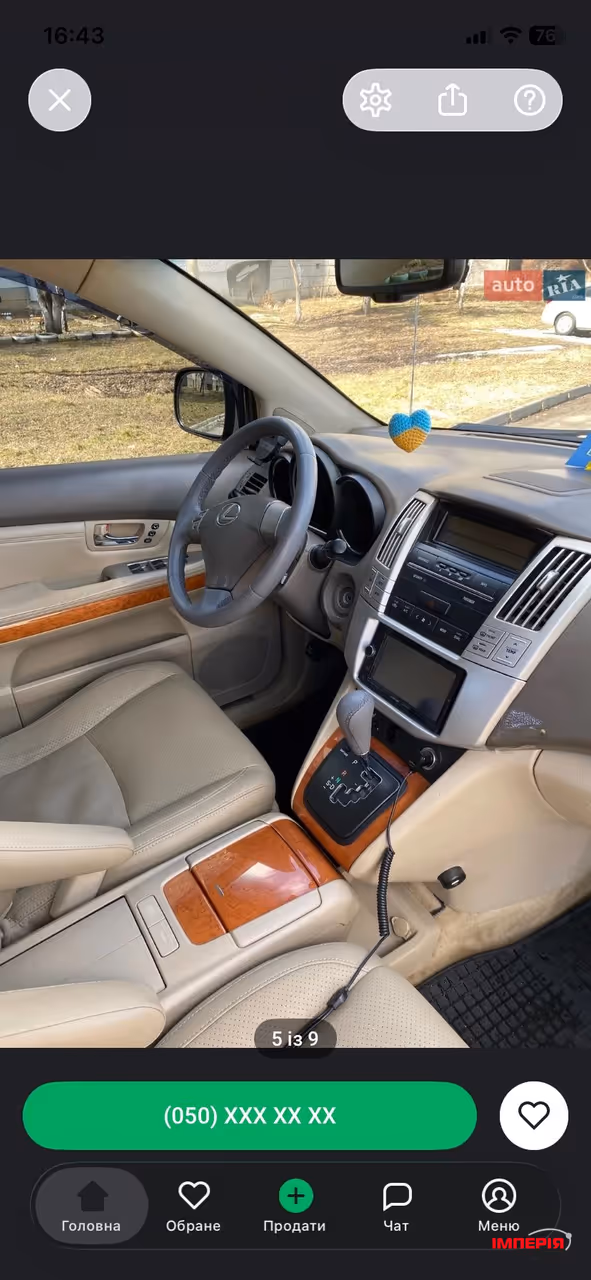 Lexus RX - фото 4