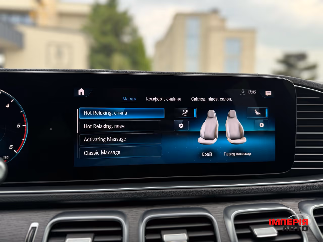 Mercedes-Benz GLS - фото 39