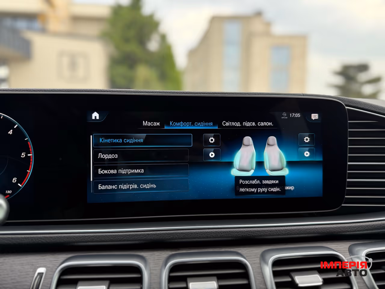 Mercedes-Benz GLS - фото 40