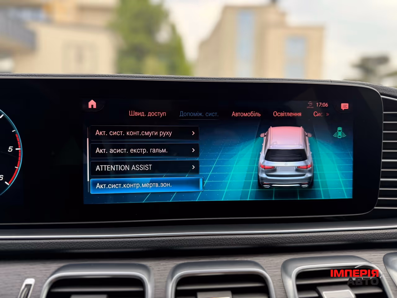 Mercedes-Benz GLS - фото 47