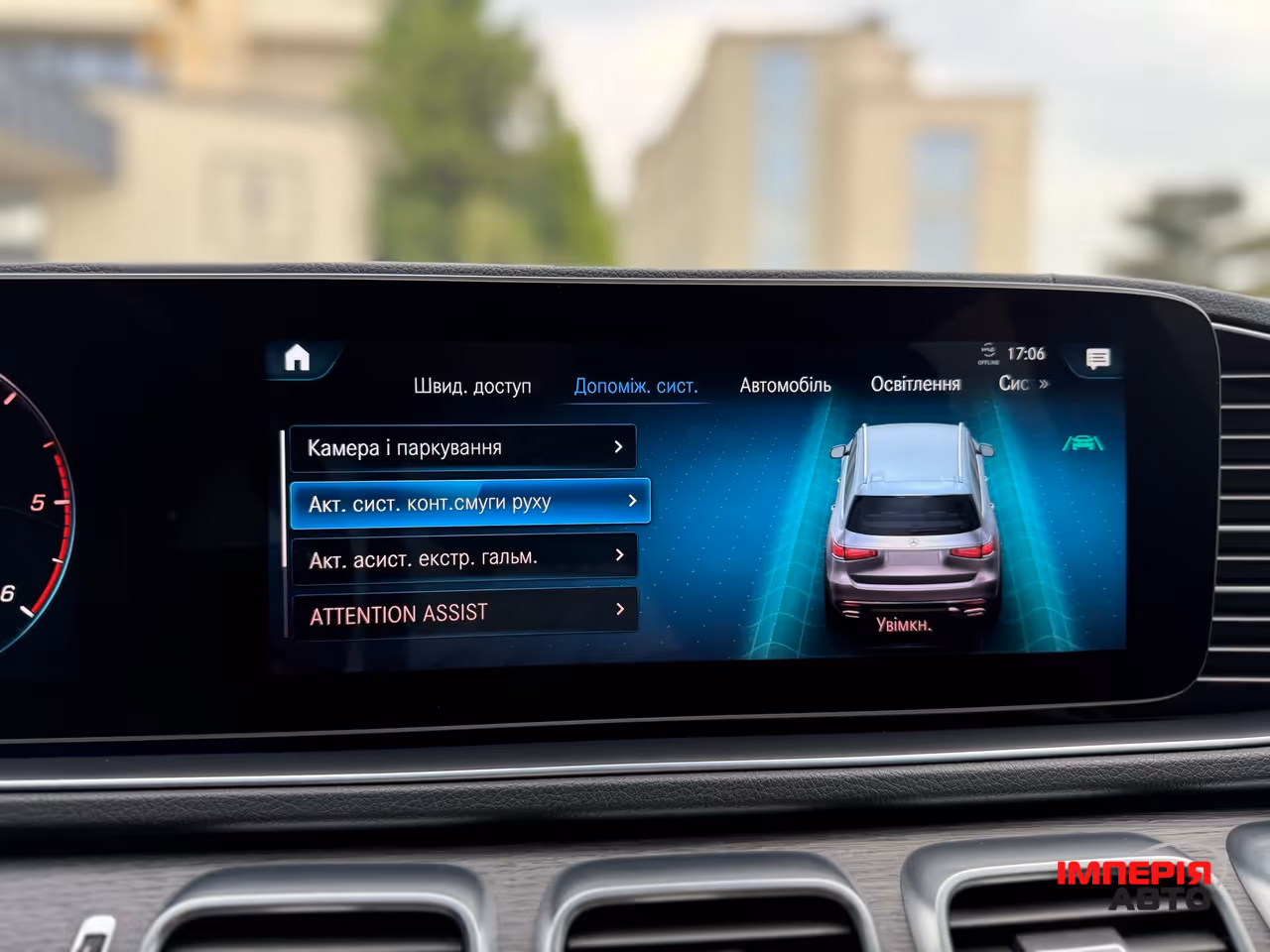 Mercedes-Benz GLS - фото 45
