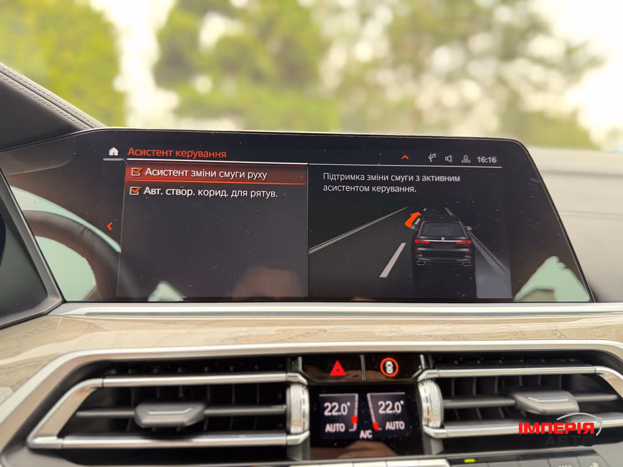 BMW X7 - фото 58