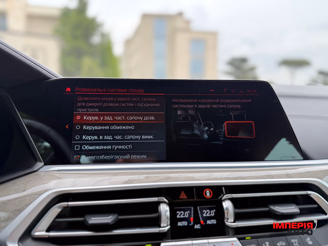 BMW X7 - фото 49
