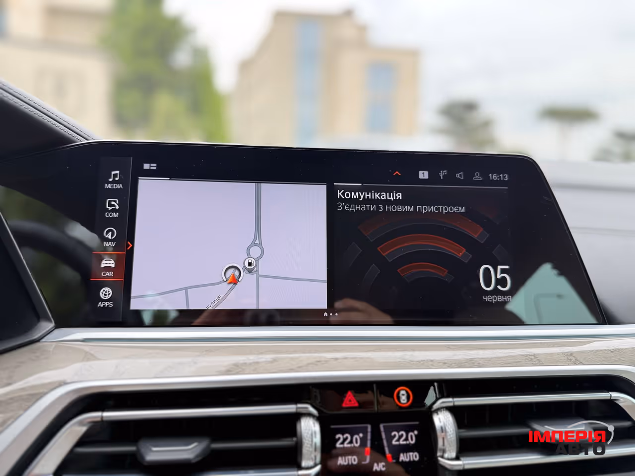 BMW X7 - фото 40